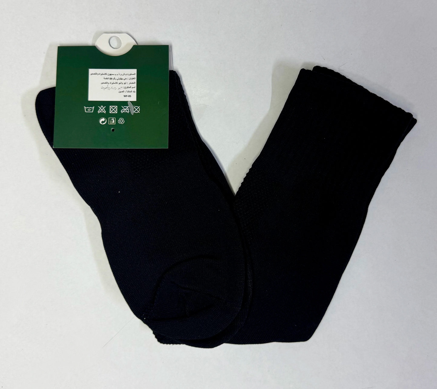 chaussettes basique noir
