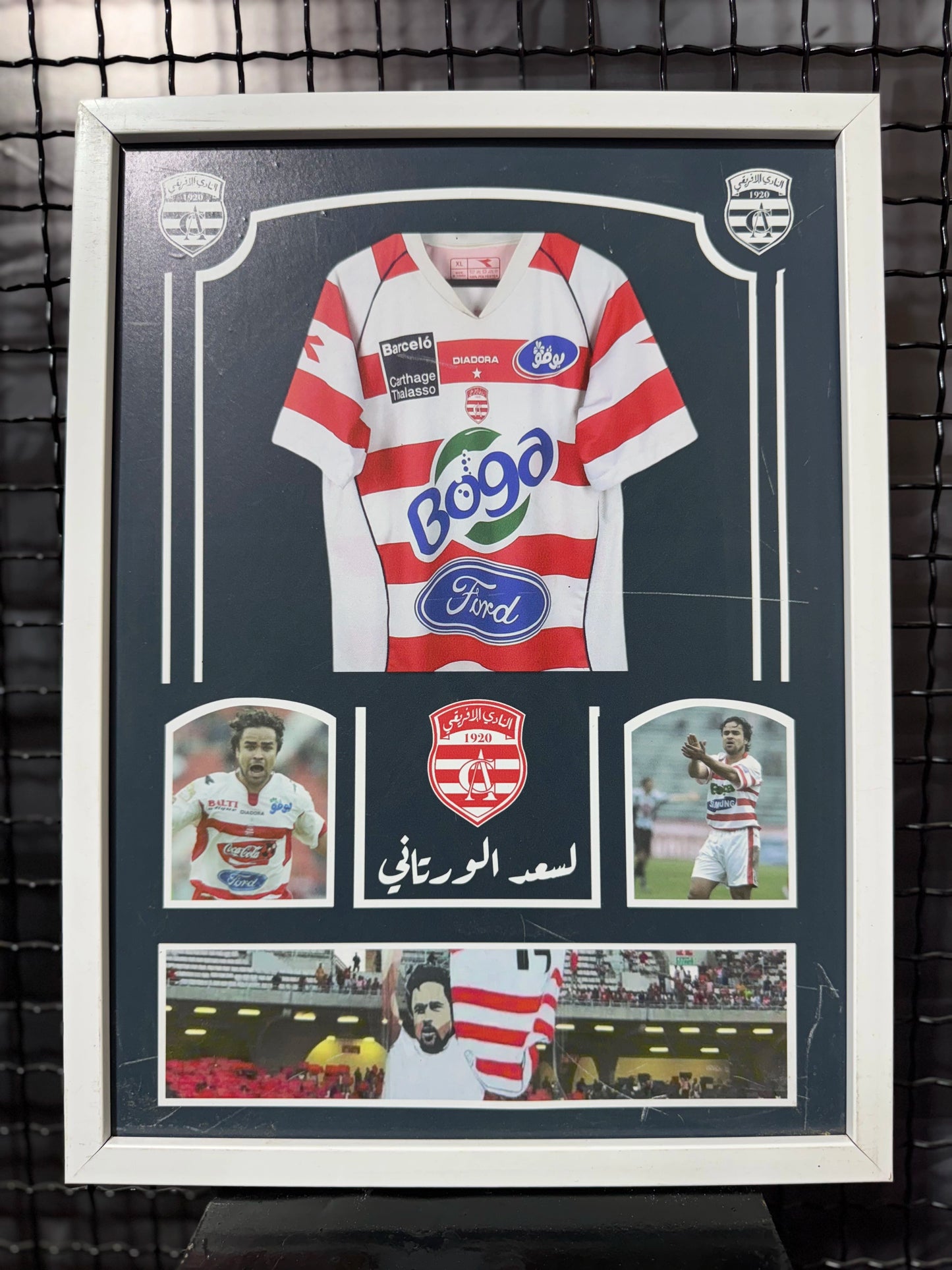 Tableaux des Équipes Tunisiennes